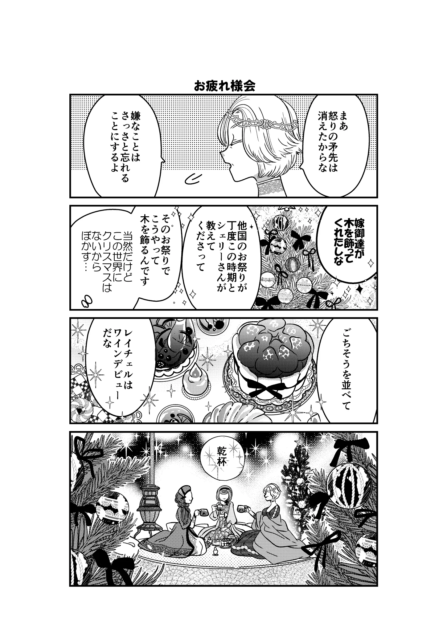 岡野く仔＠9/9四畳半⑤発売 (@kKw3Nyh36SyitTJ) / X