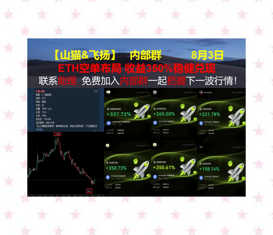 MetaWhelpljnvy's tweet photo. Be yourself; everyone else is already taken.
想读懂市场结构？每日分享分析方法。诱空🎃项目🔇公钥📦本末区块
Legacy Frax Dollar🍠泰达黄金💀XLM🥭USDE
币安 欧易 BTC 免费合约跟单社区👉 @fzy988 👈 https://t.co/Z72bOe8Wgq
