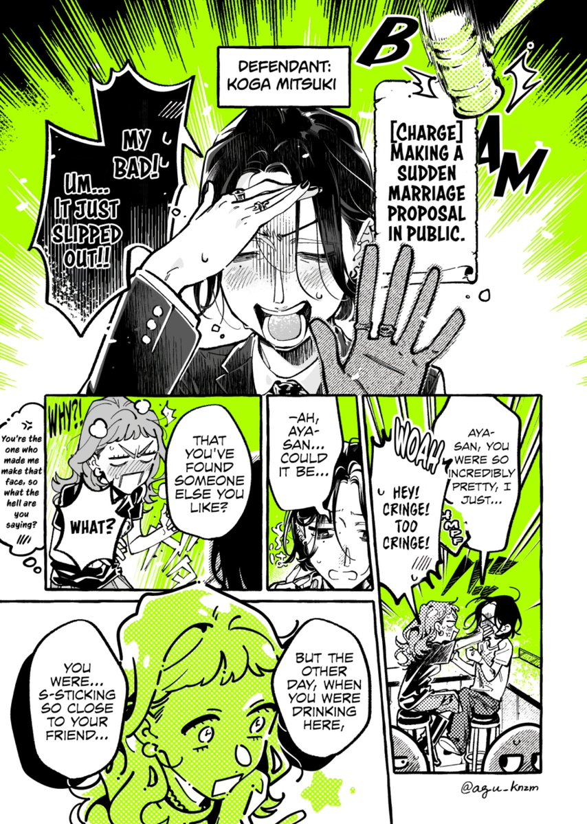 Daily_mitsuaya's tweet photo. New chapter translation! https://t.co/Dq0g92vCaN