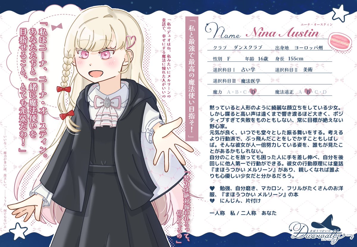 setsu_riatai's tweet photo. こちらの素敵な企画【@Maholtz 】に参加失礼します！
見た目とギャップがある、元気が良すぎる少女です。
事前で従姉妹をいただいています。
たくさん交流できると嬉しいです、よろしくお願いします✨

#まほるつ_CS
#まほるつ_ダンスクラブ https://t.co/xUJ4AaGpb8