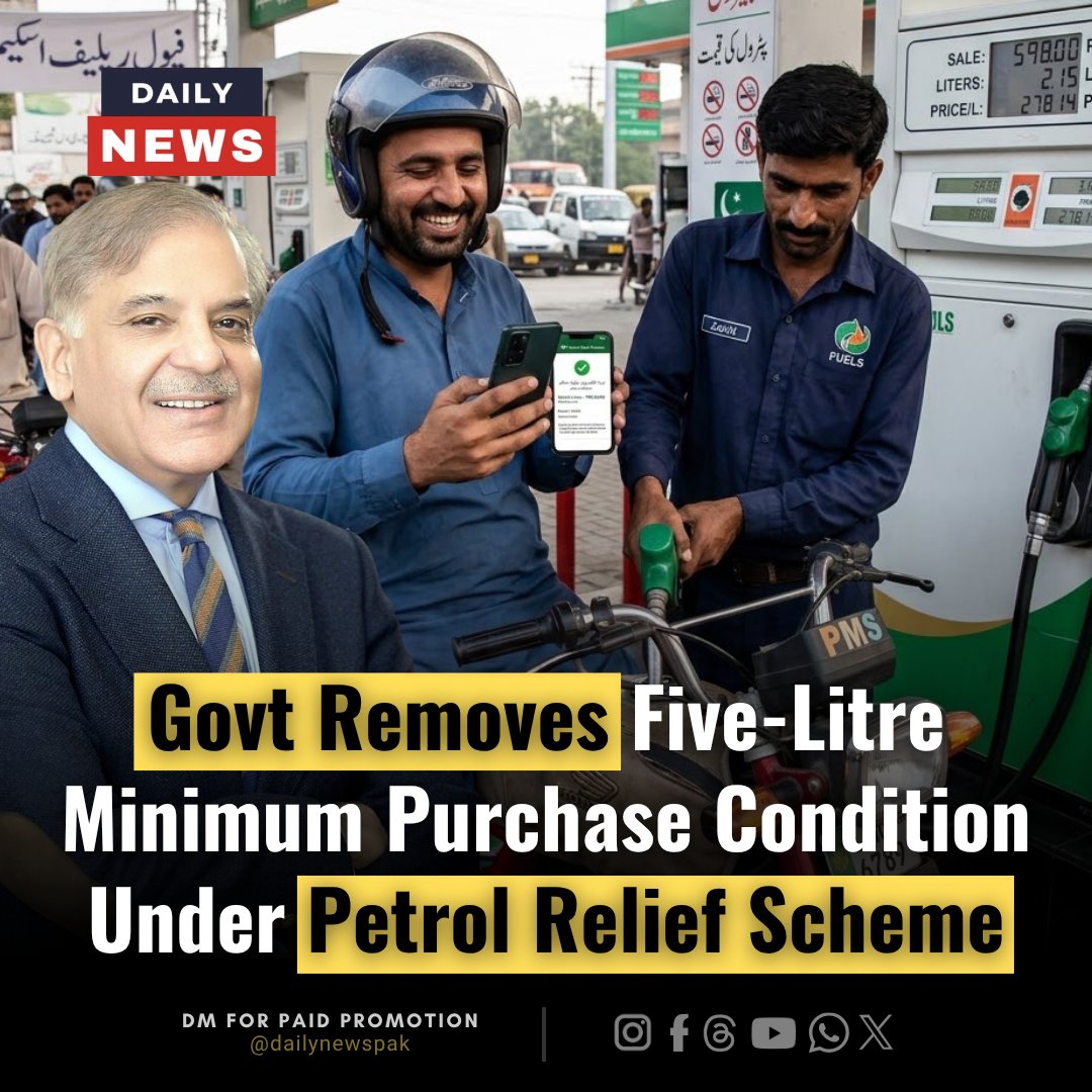 _dailynewspak's tweet photo. The government has removed the five-litre minimum petrol purchase condition under the Prime Minister’s Petrol Relief Scheme. #PetrolReliefScheme #FuelReliefScheme #PetrolSubsidy #Pakistan #FuelPrices #DailyNewsPakistan https://t.co/0Bs51TYblA