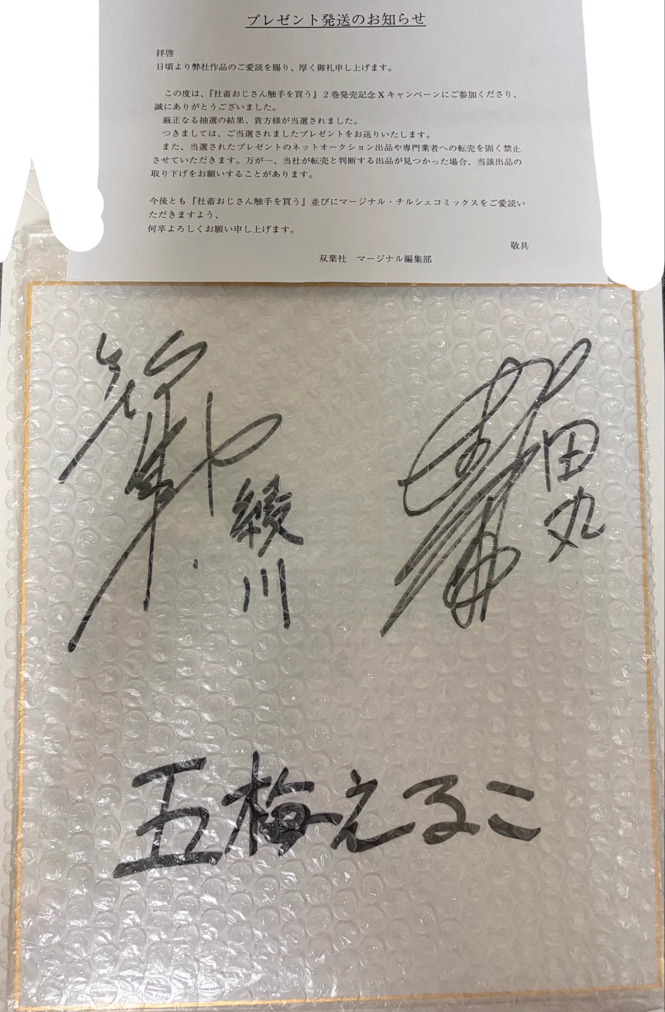 腐塚 彩 on X: 