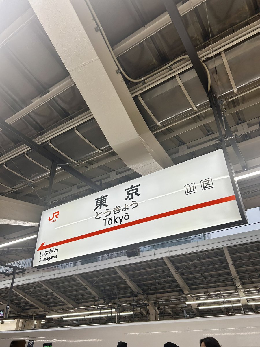 jigasei430's tweet photo. 弾丸やった https://t.co/qH7m3wiyuS