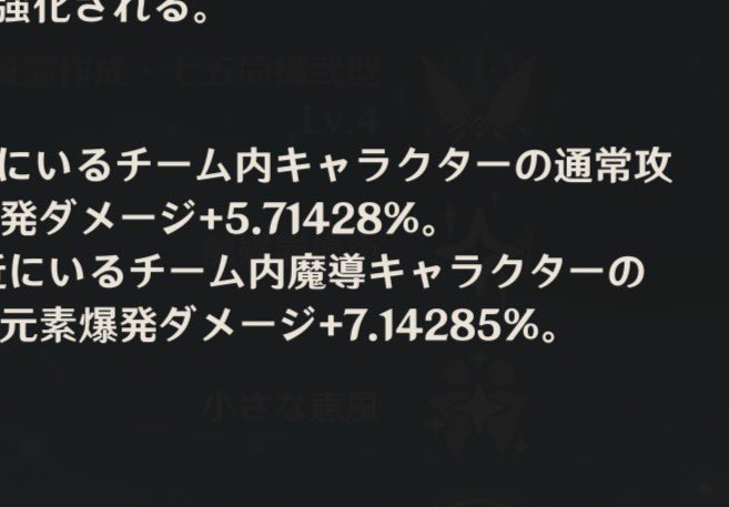 hotaten_keika's tweet photo. 刻みすぎ？ https://t.co/N07iw8dQ9E