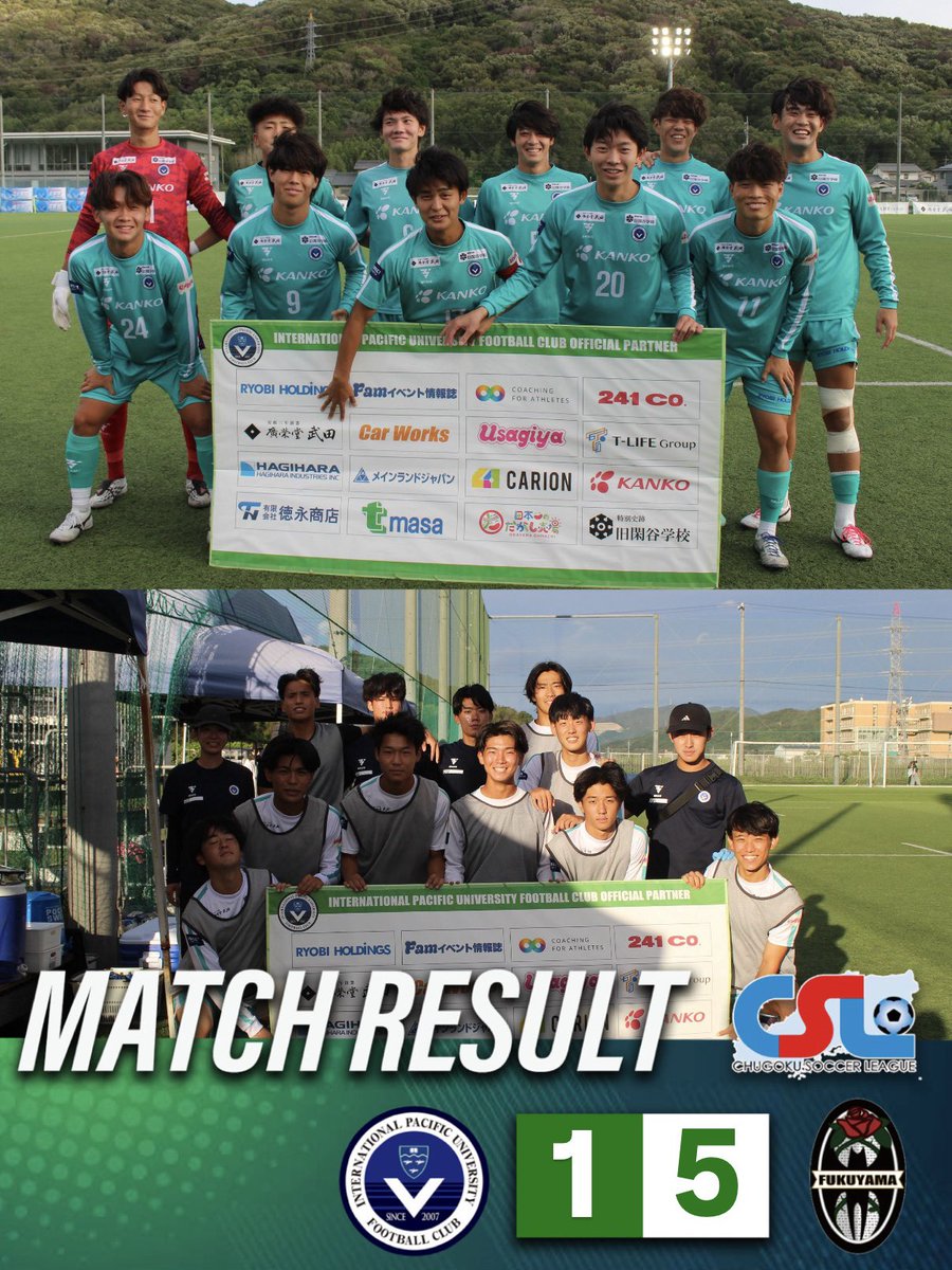 ipusoccer2007's tweet photo. 令和8年9月20日(日)【試合結果】
🏆 #中国サッカーリーグ第17節
🆚 #環太平洋大FC vs #福山シティFC
.
前半 0-4
後半 1-1
合計 1-5
.
【得点者】
24 #堀江悠希 (#飯塚)
#usagiya #kanko #萩原工業 #日本一の駄菓子売場 #両備ホールディングス #241Co #旧閑谷学校 #廣榮堂武田 https://t.co/Avksg1ijpi