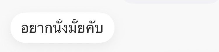 oak_03p's tweet photo. ติ๋มเนิร์ดน่ารักอะ https://t.co/yuVwe1mJIB