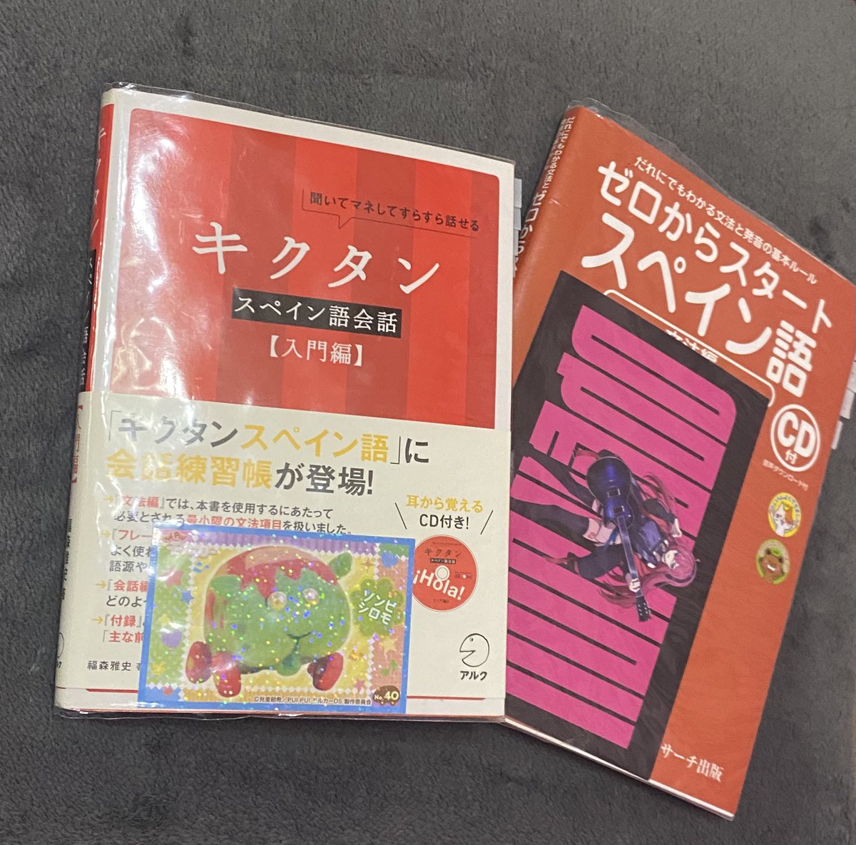 macaria_05's tweet photo. 5日坊主を無事に打破!✨
スペイン語の文法と会話、しっかり継続できています📖💪
カレンダーに進捗のシールを貼りながらコツコツ前進中。
来年のDELE A2合格を目標に、毎日積み重ねていきます🇪🇸🔥
#スペイン語学習 #大人のやり直し英語ならぬスペイン語 #語学学習 #DELEA2 #勉強垢 #継続は力なり https://t.co/ILbVVIK0d5