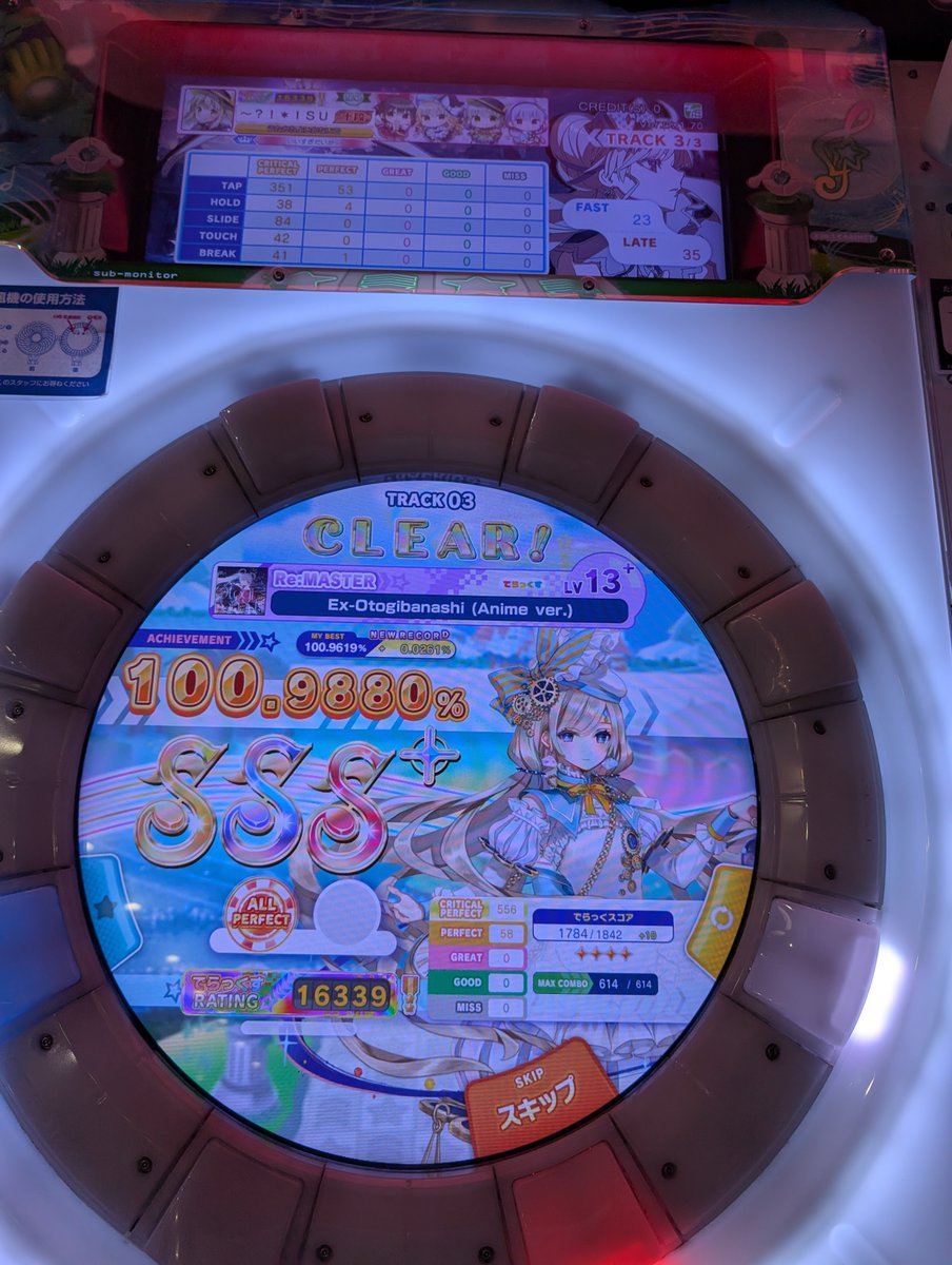 taichi_d1101's tweet photo. いつか理論値出す https://t.co/EGtFRa4959