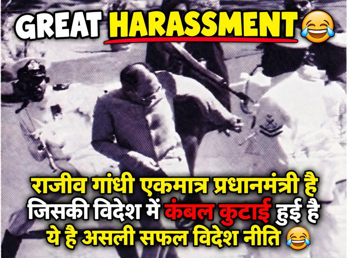 bjp4_Wakanda's tweet photo. @Vishwaguru2026 Bas ek hi kafi hai https://t.co/ZIqp6TazmR