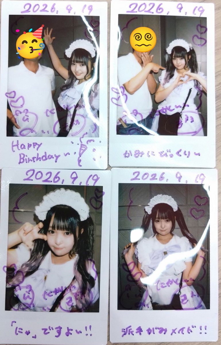 hmrevo's tweet photo. 昨日のむぎちゃん💜　３日遅れでお誕生日をお祝いしてもらいました〜🎉メイドコスに合わせて髪の毛染めたのかとビックリしてたらエクステとのことで一安心😊新曲も良かったしとてもいい日になりました〜😆　#永久つむぎ https://t.co/hXHUHpemSX