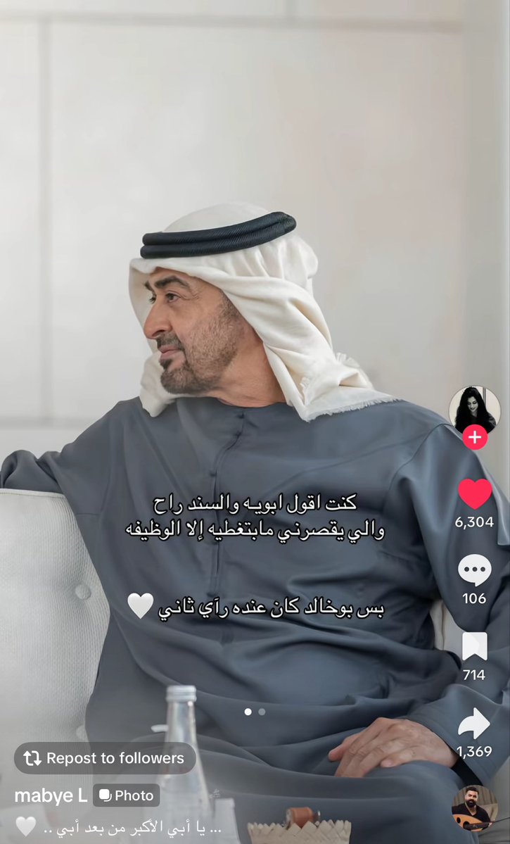 bodiabb_'s tweet photo. هذا بو خالد طرف من بشته ذرى لدول.. ف مابالكم بعياله يعل عمره طويل ❤️ https://t.co/nGwLoSHhjL