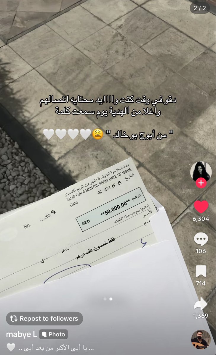 bodiabb_'s tweet photo. هذا بو خالد طرف من بشته ذرى لدول.. ف مابالكم بعياله يعل عمره طويل ❤️ https://t.co/nGwLoSHhjL