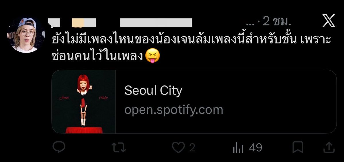 iammommyyeontan's tweet photo. เมนแทให้เกียรติมาก เวลาที่เมนคนอื่นมีข่าวเดท เมนแทไม่ยุ่ง ไม่พูดถึง ไม่ลากมาเกี่ยวข้อง แต่ทำไมเมนคนอื่นๆถึงใจร้ายกับแทและเมนแทจัง ทุกคนรู้ว่าแทและเจนนี่โดนด่าจากทั้งสองฝั่ง แฟนคลับไทยทั้ง 2 พยายามไม่ยุ่งไม่พูดถึง ต่างคนต่างอยู่ แต่คนที่ชอบลากโยงก็ไม่พ้นจากเมนคนอื่นเลย นี่ไม่ใช่ครั้งแรกที่เมนจีมินแอคนี้ทำกับแท