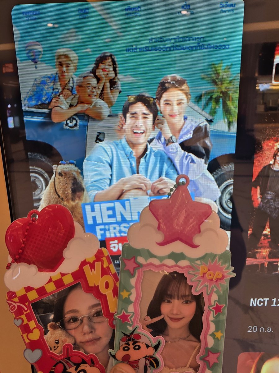 nann332_555's tweet photo. พา Yeonini มาดูพี่มินนี่
#HenryFirstDates #MINNIE #민니 #มินนี่ #idle https://t.co/wV3CN6BTJQ