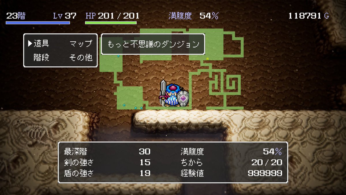 gaming_ahiru's tweet photo. #トルネコの大冒険
・Lvカンスト
・ちから20
・はぐれ装備+9（皮とドラシ有）

ここまで上げても敵ワンパンにはならんのだな・・・
まだまだ武器パワーが必要か

聖域がないけど　あとは降りるだけだな https://t.co/brbrGkeb5o
