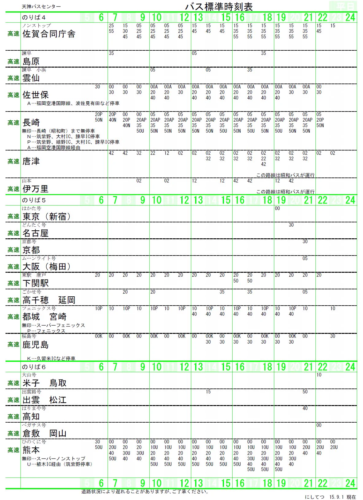yukai3chome on X: 