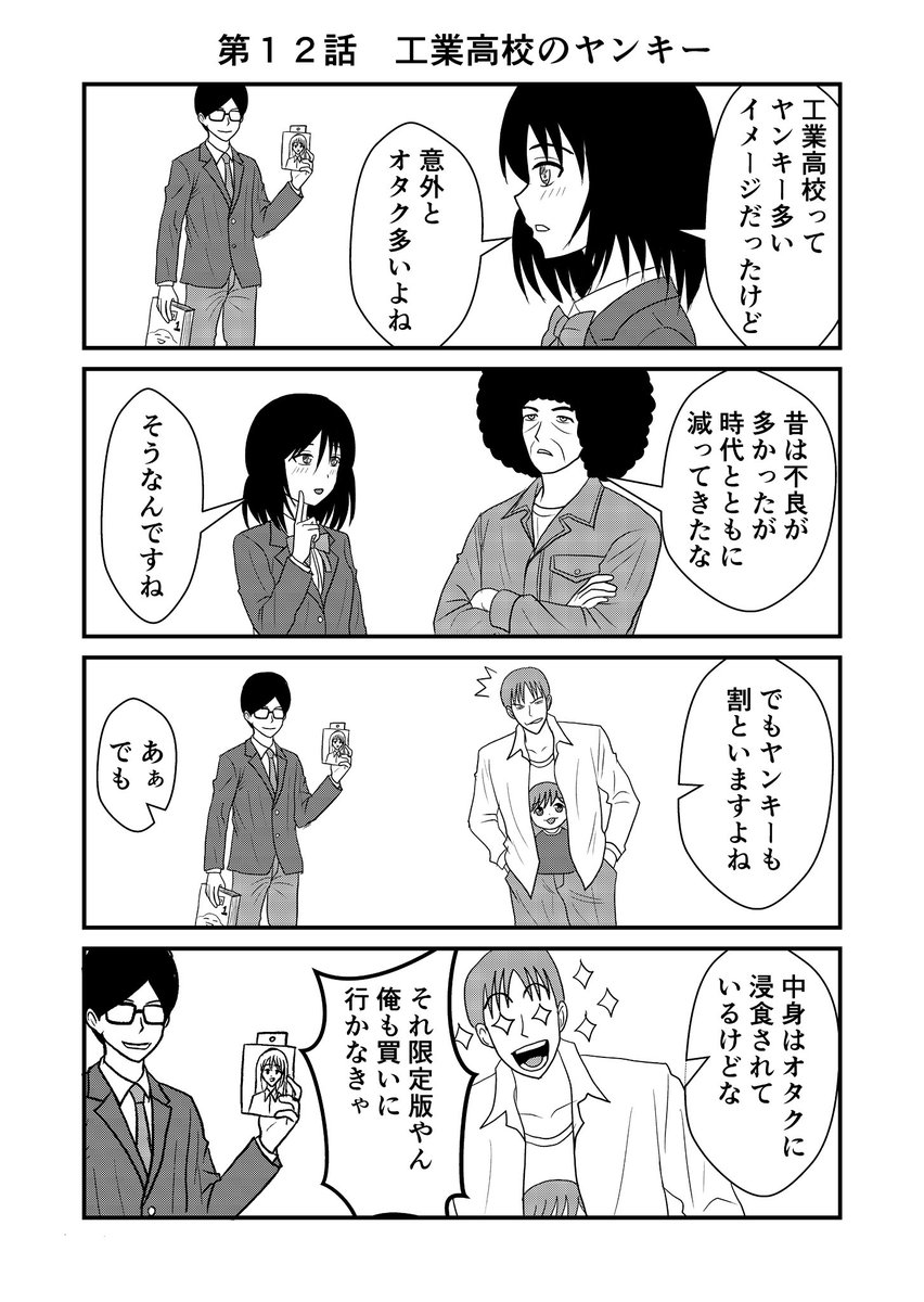 tibarei's tweet photo. (3/3) https://t.co/QzdUUXzogT