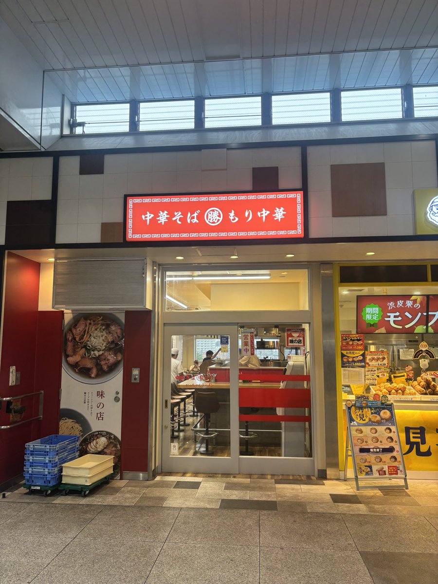 Inottiri's tweet photo. 【かっちゃんラーメン】🔰拝島店
チャーシューもり中華🍜+🍺
「ちゃん系」のつけ麺タイプは食べた事無かったので🍺とご一緒に🥰
🥩たっぷりで普通盛りでも麺量多めな感じ😋
卓上の刻みニンニクぶち込んで途中からの味変で更に食欲マシマシ🤣✨👍美味しかったです♪
ごちそうさまでした😆🙏 https://t.co/r5GVCNJYF8