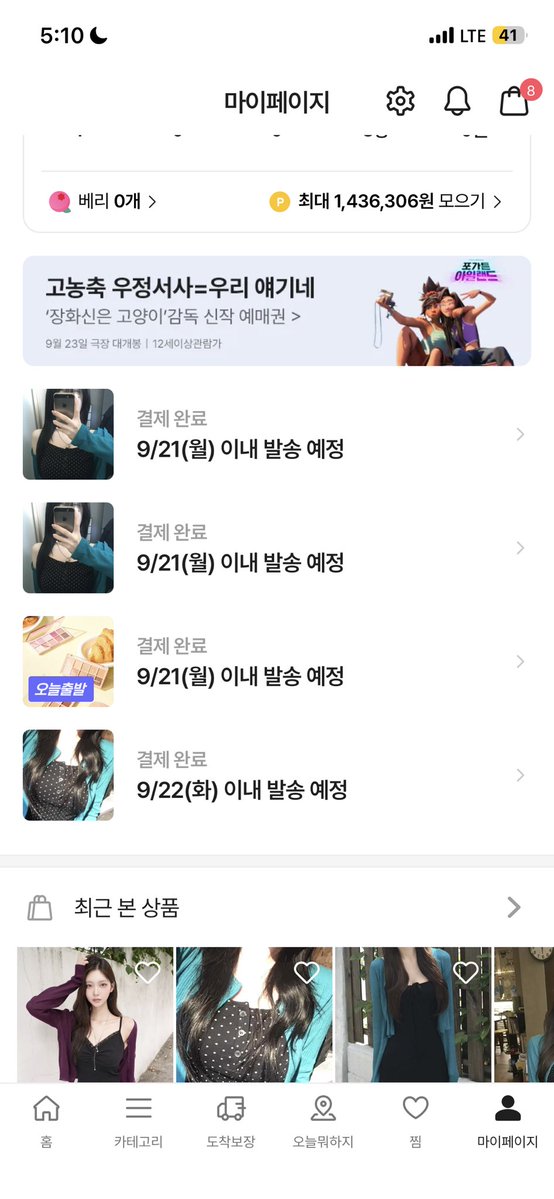 shu1n64's tweet photo. 조만간 얼굴 또 올릴듯ㅎㅎ https://t.co/ktosjwCwS7