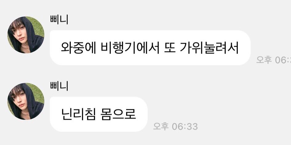 1_bin_'s tweet photo. 속상해,,ㅜ https://t.co/JpUD5PfT5l