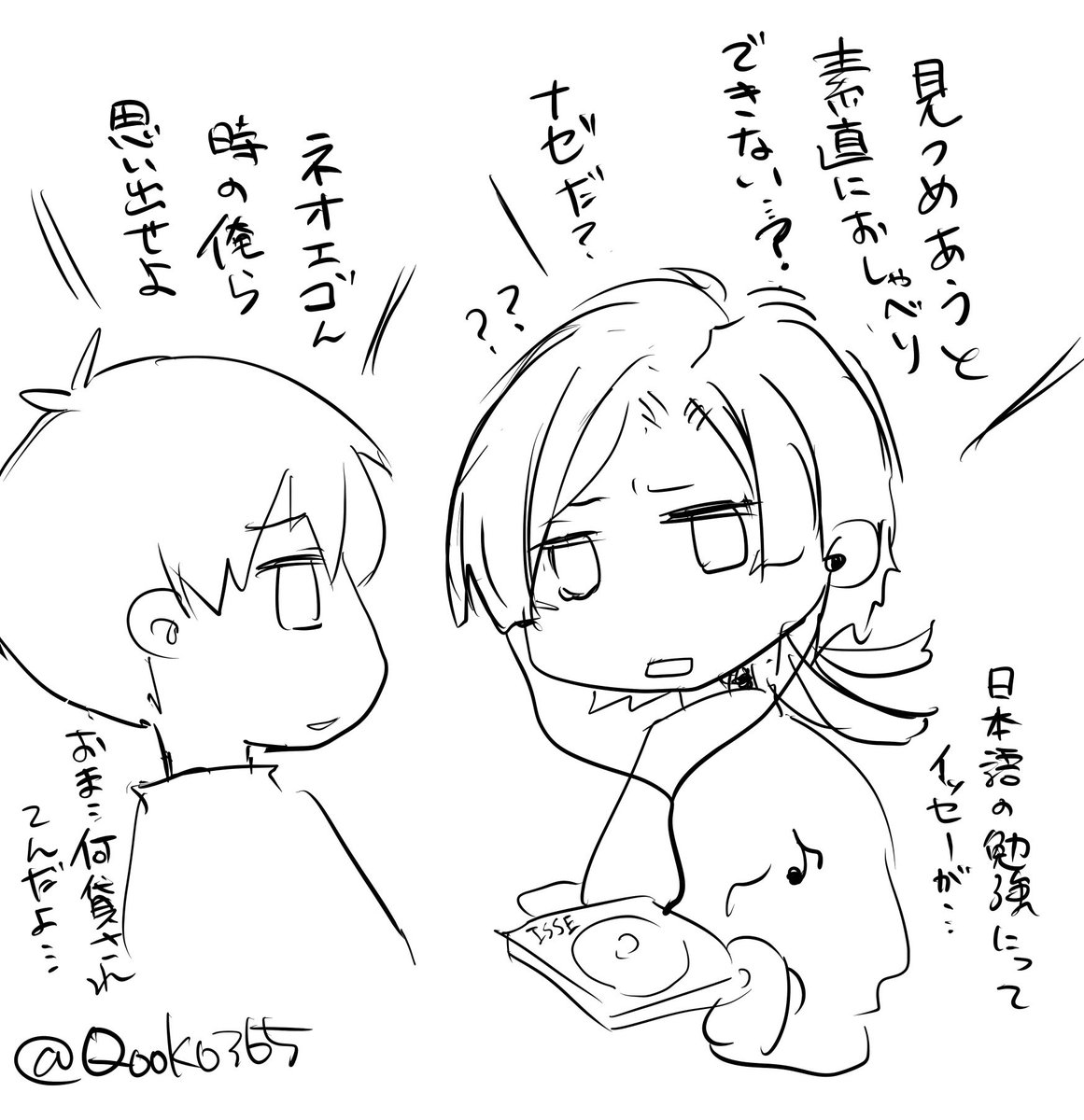 Qooko365's tweet photo. すーぐ落書きはじめてしまう
kiisと🇯🇵語勉強中のkis https://t.co/FR6OJl3XwX