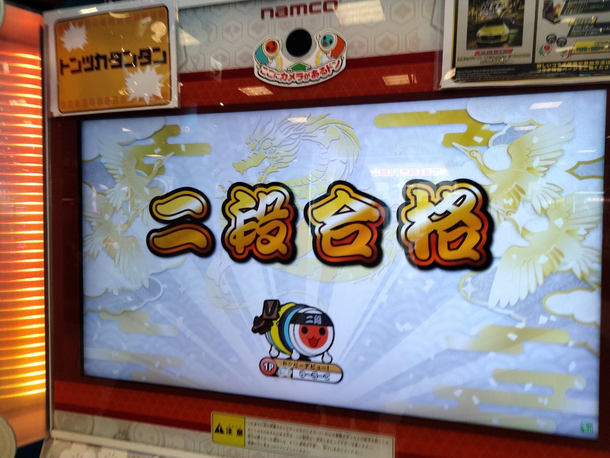 takumaomade's tweet photo. 段位ローテもしました！😆😆✨✨
上からゆー、僕、りょうさんです！✨️✨️
金合格したのでよかったです！😆😆✨✨ https://t.co/YWu09H9kdh