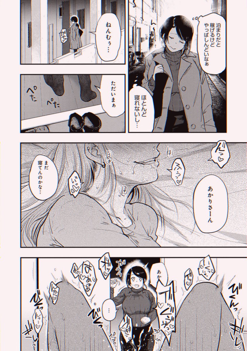 JLyanzuridi's tweet photo. 急いだのに、結局間に合わなかった。

1/4 https://t.co/aXUymDkhPD