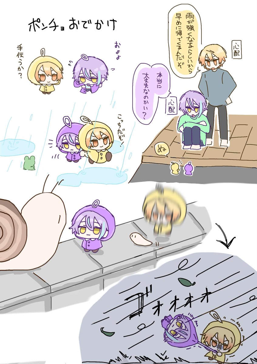 karumeniaaa's tweet photo. 🌟🎈ぬい
最近雨続いてて嫌だね https://t.co/wpcLF2eEFe