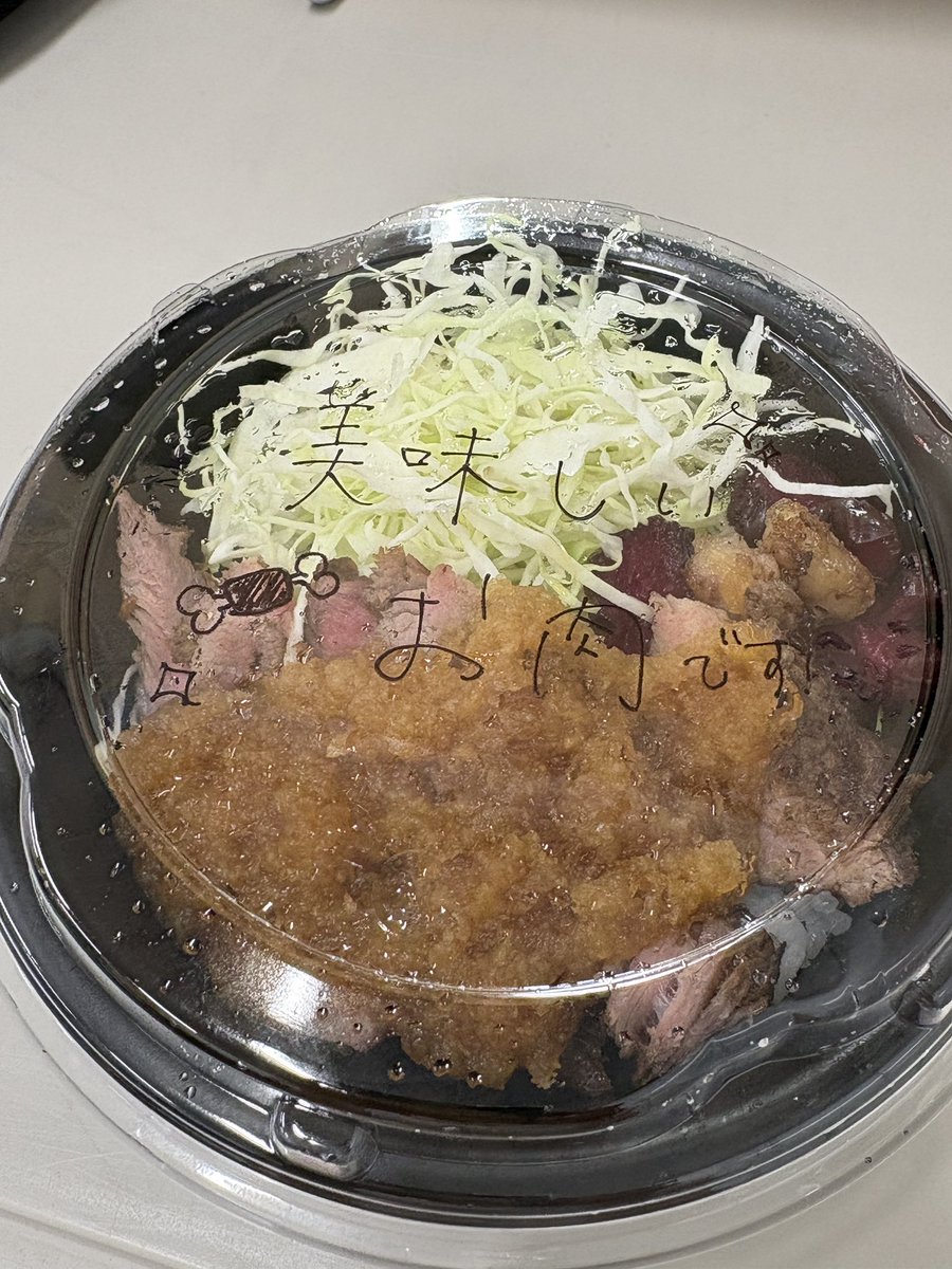 NanakoBanda_dr's tweet photo. NiziUちゃん ROCK IN JAPAN FES.2026🌈
めちゃ楽しかったーー！！！🥳🥳
ステージ上のニコニコのみんなと目があってさらにハッピー増した😻🫶🏻ラブ😻🫶🏻✨

みなさま雨に濡れてしまったかと思うので、くれぐれも体調に気をつけて、あたたまってくださいね♨️🤲✨🥺
わたしはフェスごはんでエネルギーチャージッッ🤘🏼❤️‍🔥❤️‍🔥完了です！！！

フェスNiziUちゃん最高ー🌈😻✨
ありがとうございました✨✨

#NiziU
#RIJF2026
#ロッキン