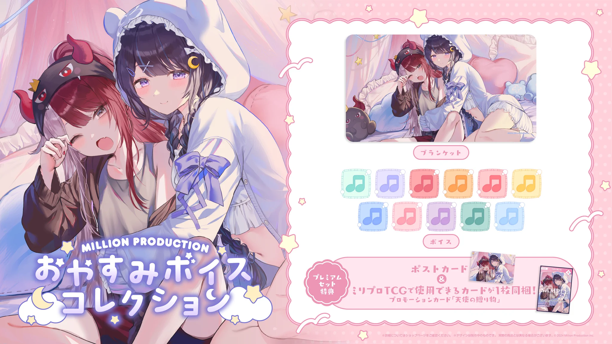 音ノ瀬らこ🦦💛 (@OtonoseRaco) / X