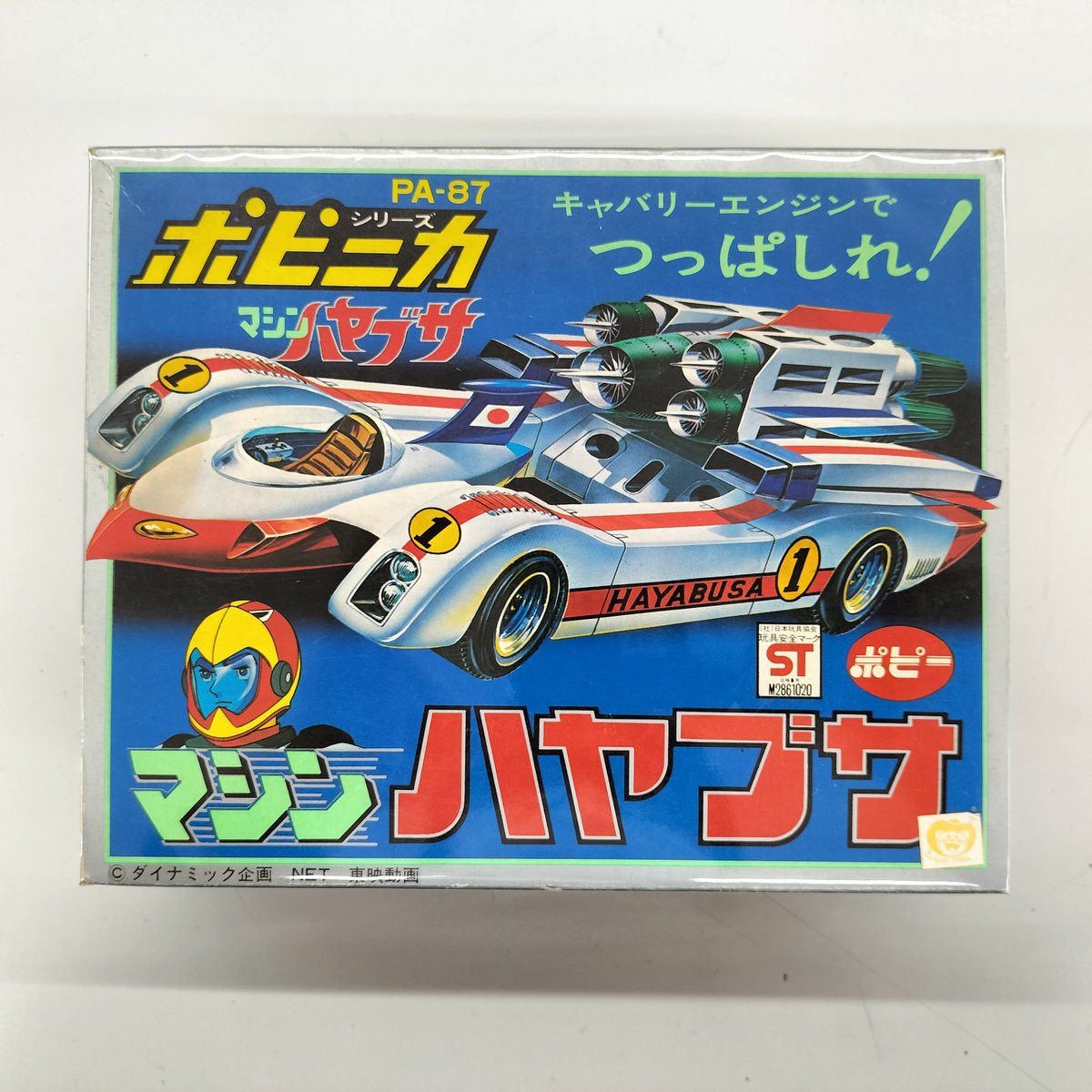 hobbyoff_a_west's tweet photo. 本日最後の追加になります!
「PA-87 マシン ハヤブサ」
を追加します!
付属品は全て揃っております。
明日以降も追加予定なので気になる方は是非続報をお待ち下さい!
#レトロ #当時物 #HobbyOff #エコタウン https://t.co/Wwm3oKtYlY