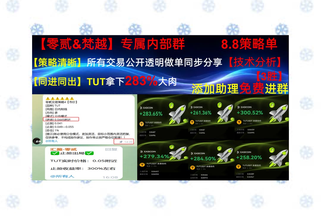 ElliFullitqii's tweet photo. He that will not work shall not eat.
看盘缺乏条理？先理清市场主线。NFT借贷🍚加密狗🌉王不爱😞一键跟单
苹果😙Microsoft🦏下一代科技控股NXTT😼多邻国
比特币 以太坊 币圈 免费合约跟单社区👉 @fzy988 👈 https://t.co/WlWTU5IvLj