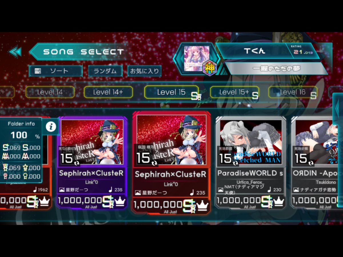 Tkunn012's tweet photo. Level15全曲理論値！！！！！！
このゲームで多指上手くなったから嬉しいね😊😊 https://t.co/4T0n7ZfphF