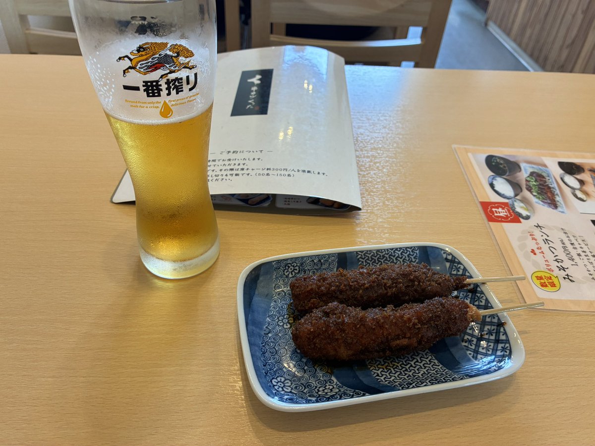 2karameet's tweet photo. 熱田神宮もよかったぁ
宮きしめん美味かった😋
ビールと味噌串カツは最高🍺 https://t.co/Zddwr4jHls