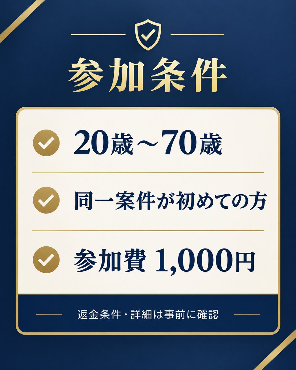 parutenon2's tweet photo. FXに詳しくない方も、まずは案件の流れと条件をご確認いただけます。

口座開設後、指定条件を満たすと初回約1.2万円が目安。継続条件がある場合は、2か月ごとに約7,000円が目安です。
知りたい方は「①」とリプください。
✨✨✨ https://t.co/8INcpM5sRn