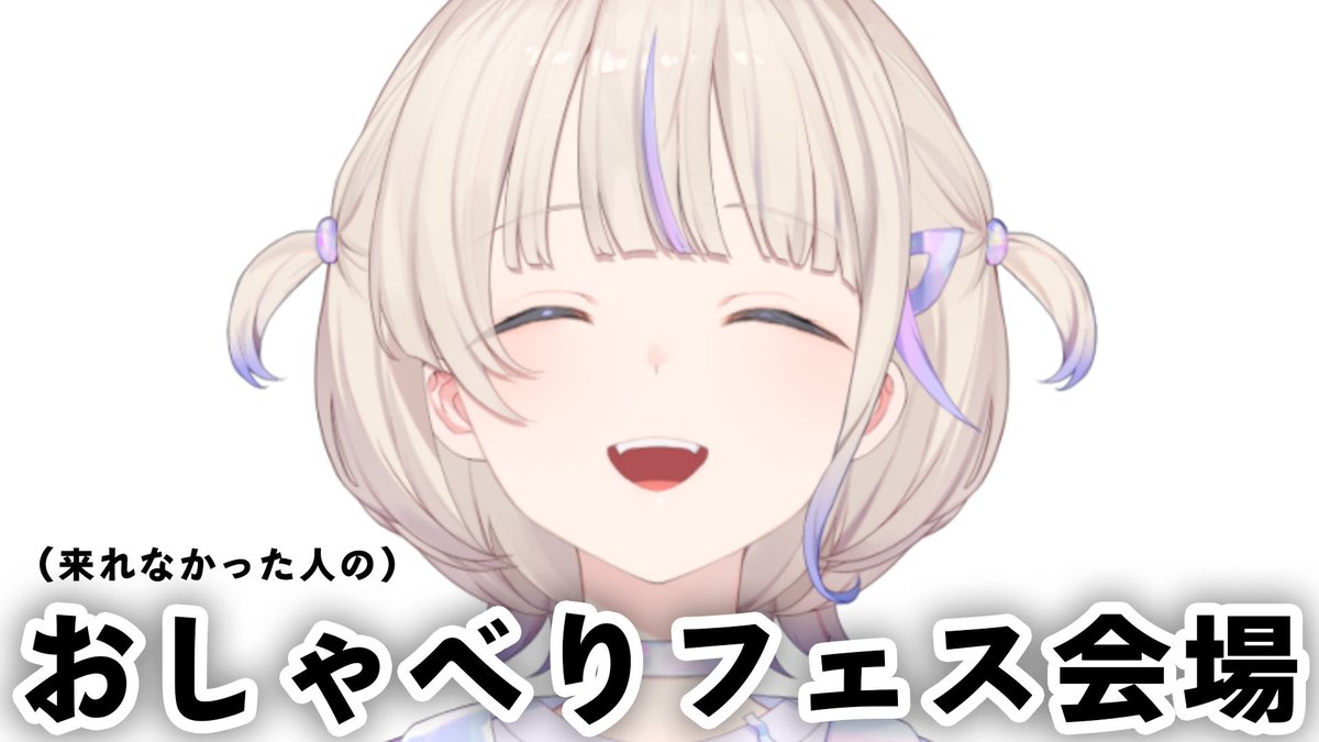 todoroki_hajime's tweet photo. \このあと20:00~メン限/

おしゃべりフェス行きたかったけど当たらなかった人 ~！オンラインおしゃべり会しよ🫶🏻

https://t.co/wqDqpanmfu https://t.co/xx1VM2MoMj