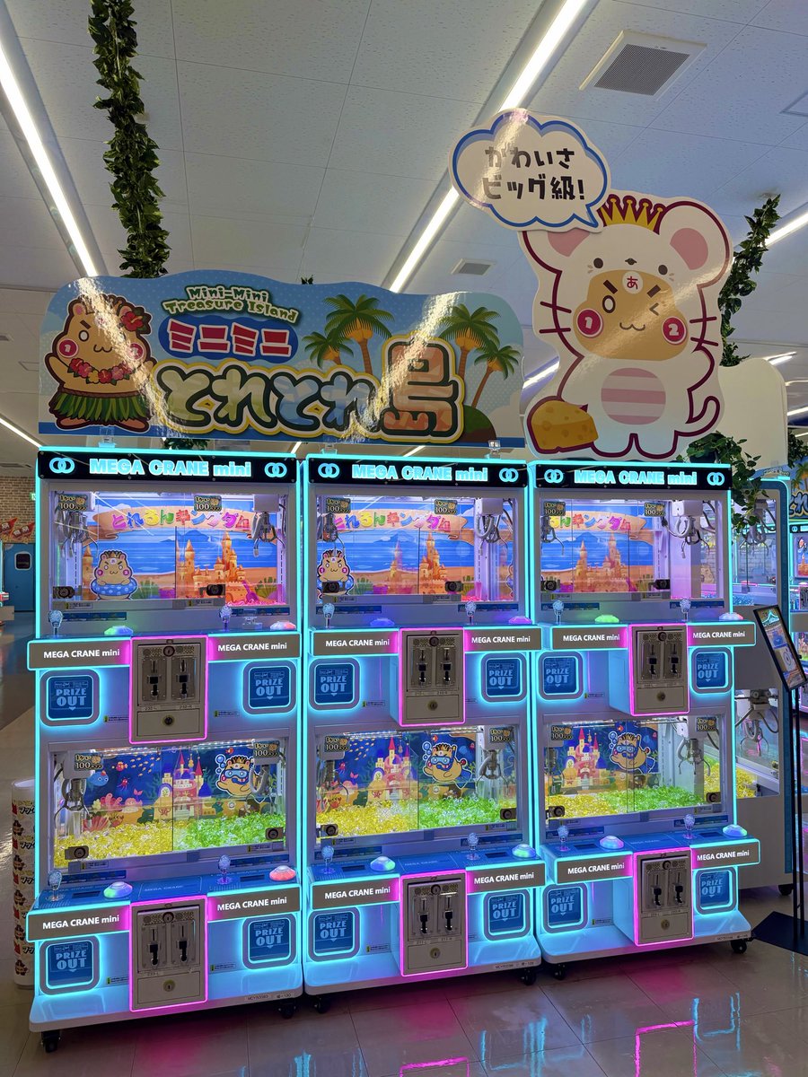 torerubkingdoms's tweet photo. 【10月にオープンする #クレーンゲーム専門店 ✨️】
こんにちは✨️
 #とれるんキングダム 👑 #城里 店です🙌

ミニクレにかわいいとれたろうが追加されました🥳🥳
かわいさビック級‼️‼️‼️‼️✨️
皆さんとれたろうを愛でてくださいね🥰🥰

 #クレーンゲーム #アミューズメント #城里町 https://t.co/w69MjBjoqf