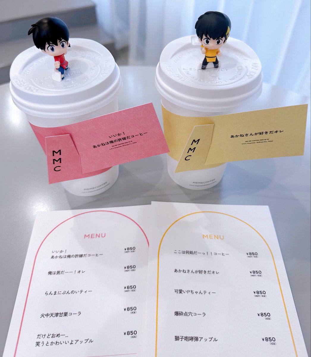 ichicona5's tweet photo. 乱馬と良牙で行ってきた🍥
らんまにぶんのいティー気に入ってる😂良牙の爆砕点穴コーラ好き笑笑
 #MEMECOFFEE
 #ranma https://t.co/vNxoIlz5FF