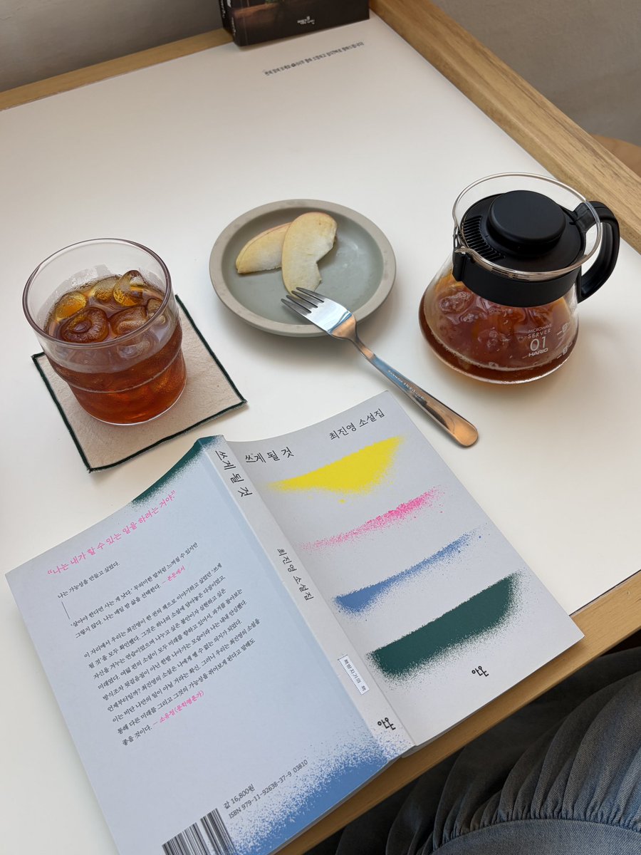 forest_wool's tweet photo. 오랜만에 카페에서 책도 읽고 또 시간 가는 줄 모르고 재미난 거 햇삼 https://t.co/fJ4Exwtlpd