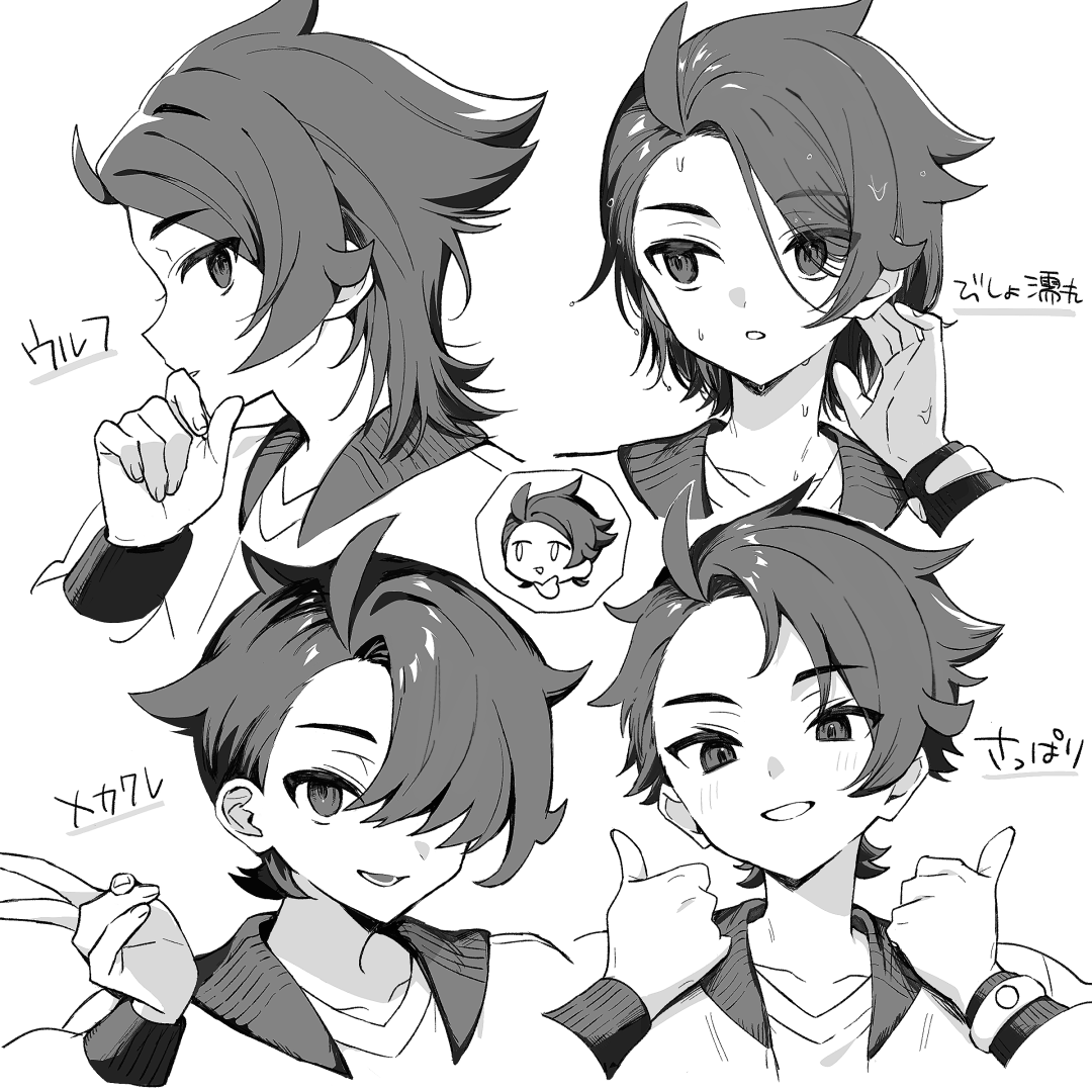 soso_nmo's tweet photo. ヘアチェン https://t.co/oMEMQOGouJ