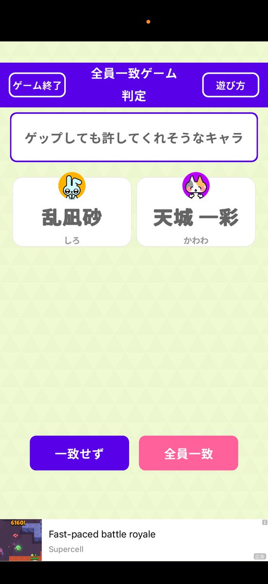 jmj4no's tweet photo. まじしんどいほまにありがとう笑笑笑笑笑笑笑
@siro_116_ https://t.co/JJetBNSfC8
