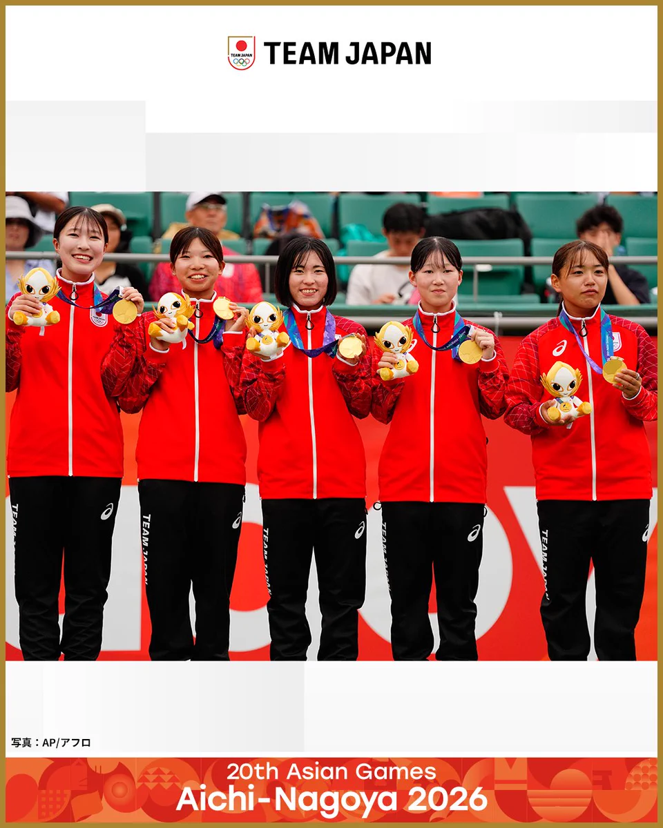 日本 ソフトテニス 連盟