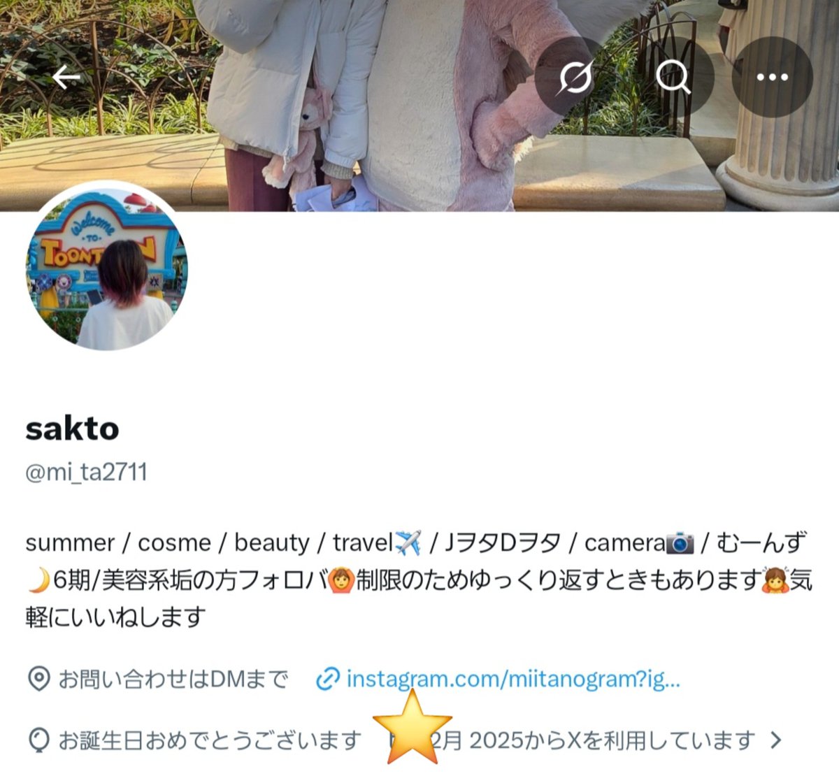 mi_ta2711's tweet photo. 実はひっそり爆誕日迎えました✌️
沢山お祝いしてもらって今日はライブに行き台風に絶望する日になってます😂
1つ上のランクに上がるのでより一層美容も頑張ってツヤッツヤになります💚 https://t.co/VVQBekMxkr