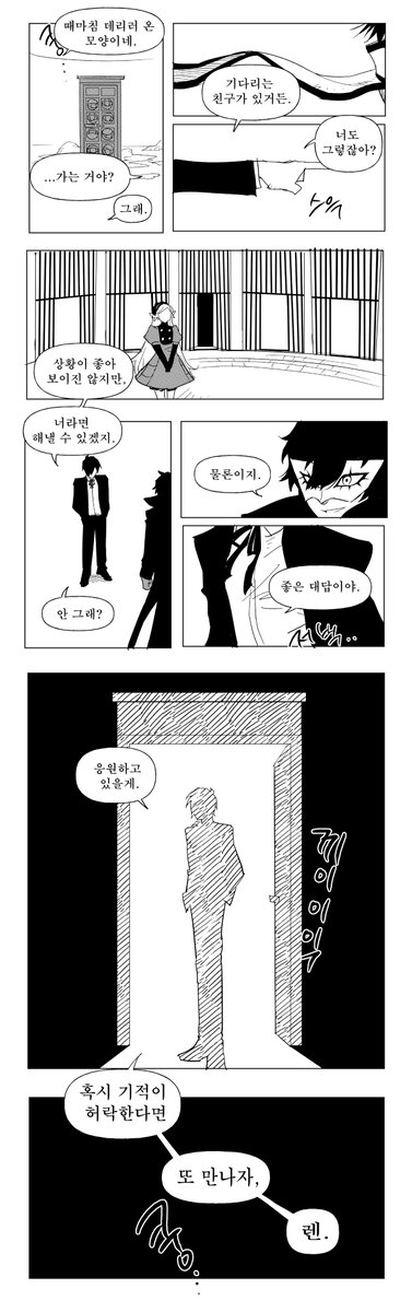 dinner128's tweet photo. ➄벨벳룸의 마코토 https://t.co/EeeqRDTWf9