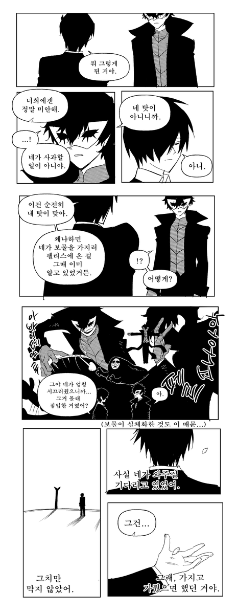dinner128's tweet photo. ➄벨벳룸의 마코토 https://t.co/EeeqRDTWf9