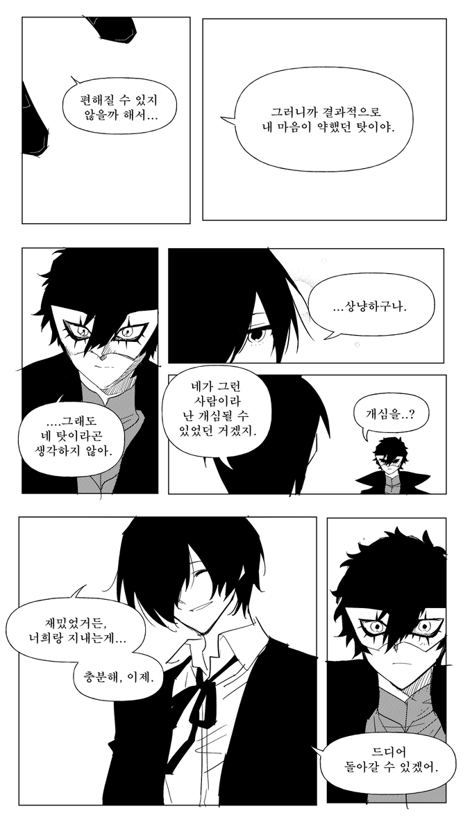dinner128's tweet photo. ➄벨벳룸의 마코토 https://t.co/EeeqRDTWf9