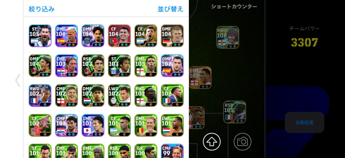 D0P4GAK1's tweet photo. 25K即

ゲームセンター未連携
KONAMI🆔メアパス変更可能

支払い方法
メルペイマネー、PayPayマネー、振込のみ

 #イーフト #イーフト垢販売 #イーフト垢買取 #イーフトアカウント販売 https://t.co/WdlDMrfLV0