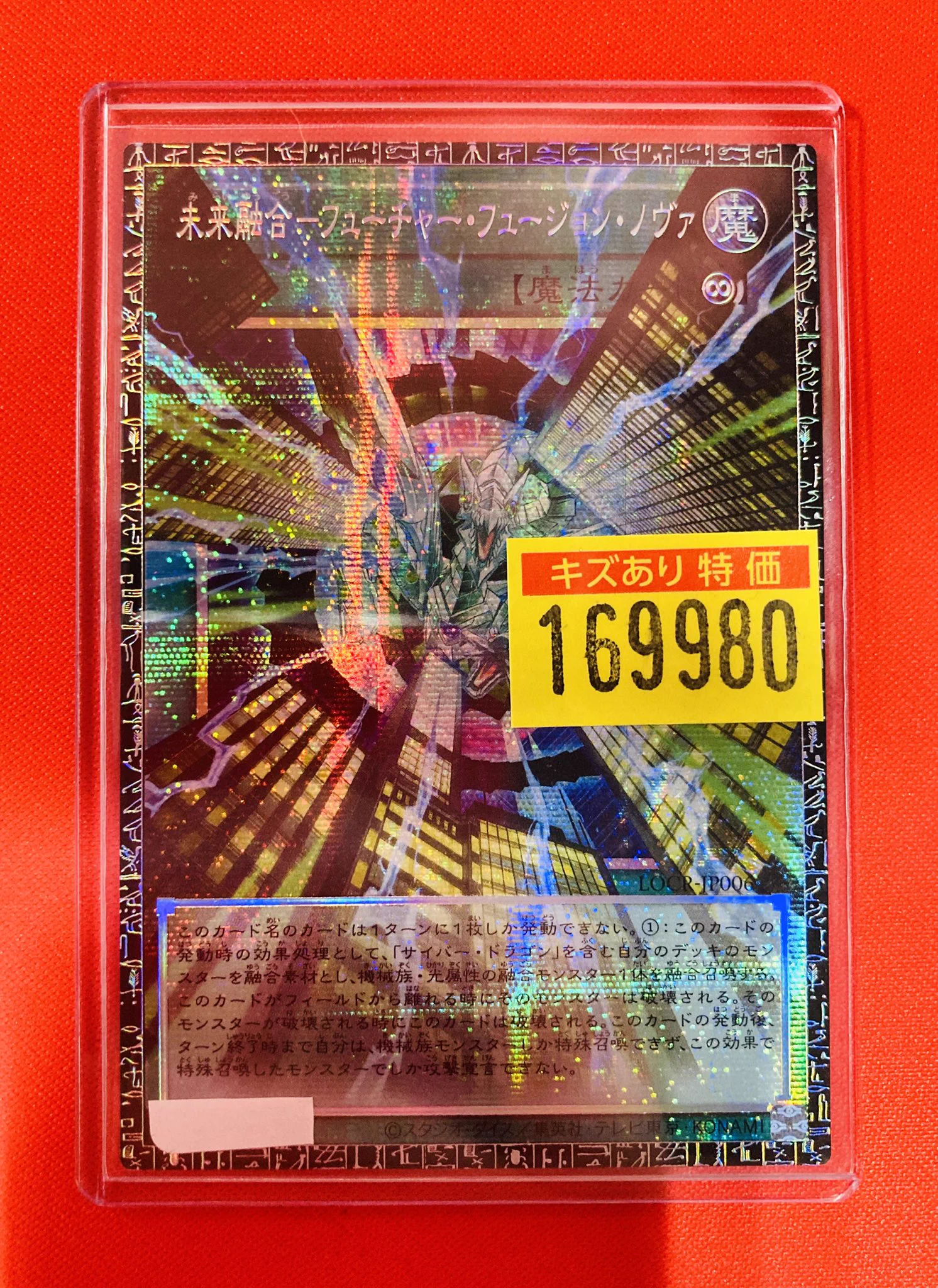 ドラゴンスター秋葉原駅前店 on X: 