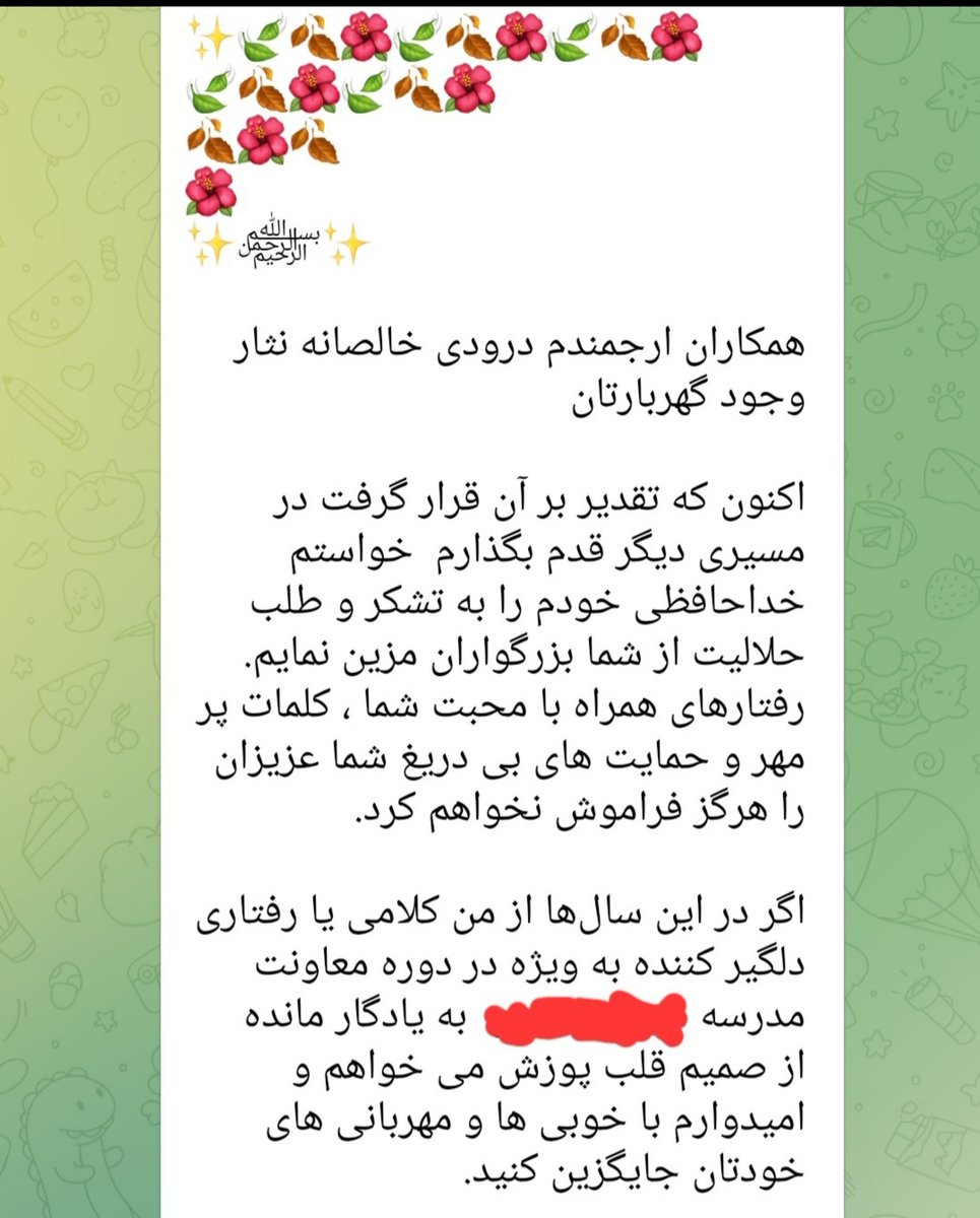 Sep_Ramrant's tweet photo. یه دبیر ادبیات داشتیم دوساله بازنشسته شده،یه ۶ ساعت برداشته بود میومد مدرسه ما،  از امسال کلا دیگه تدریس نمیکنه.
یه بزرگمرد دیگه رفت... 
با رفتن رفقا حس تنهایی به آدم دست میده😑 https://t.co/qa2gMxzPGr