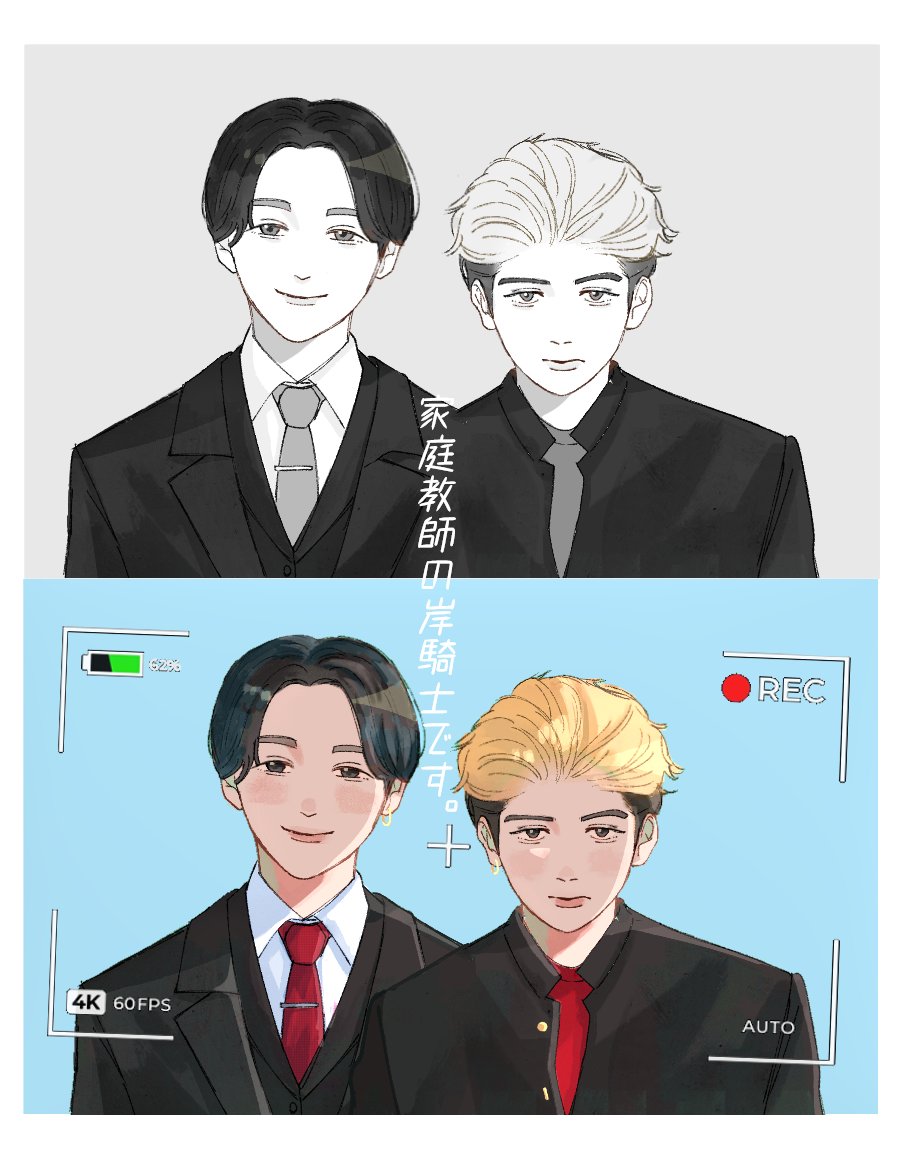 mirai_ebidan's tweet photo. すごく好きだった「家庭教師の岸騎士です。」
#ワンエンFA
#BLUE九龍画廊 https://t.co/ZMUyWB0gIY
